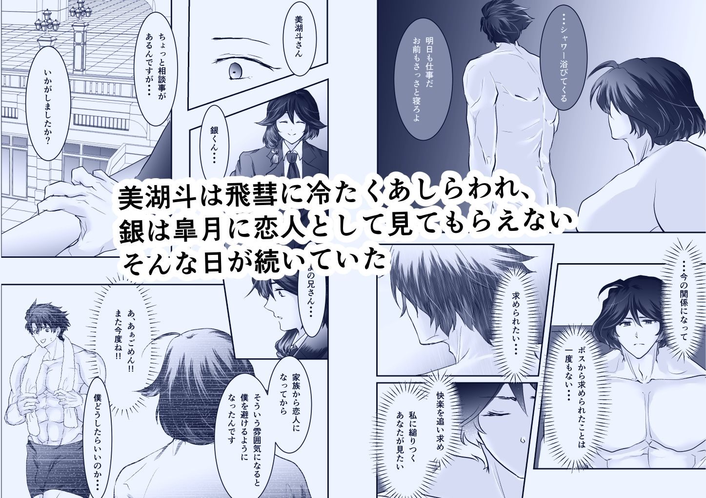 【慰安管理課 被験体雌化記録】 File1: 快楽開発命令 初期肉体改造計画 画像2