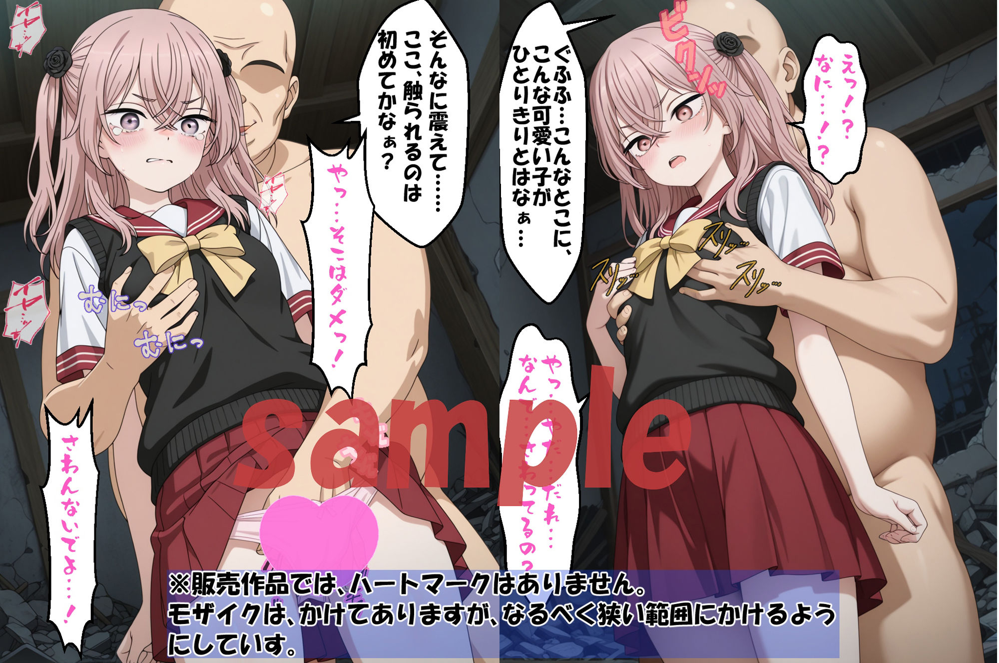 ◇着せ替え人形は逃げられない◇～乾〇寿叶～3
