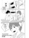 フェミニストがわからせエッチしてみた！