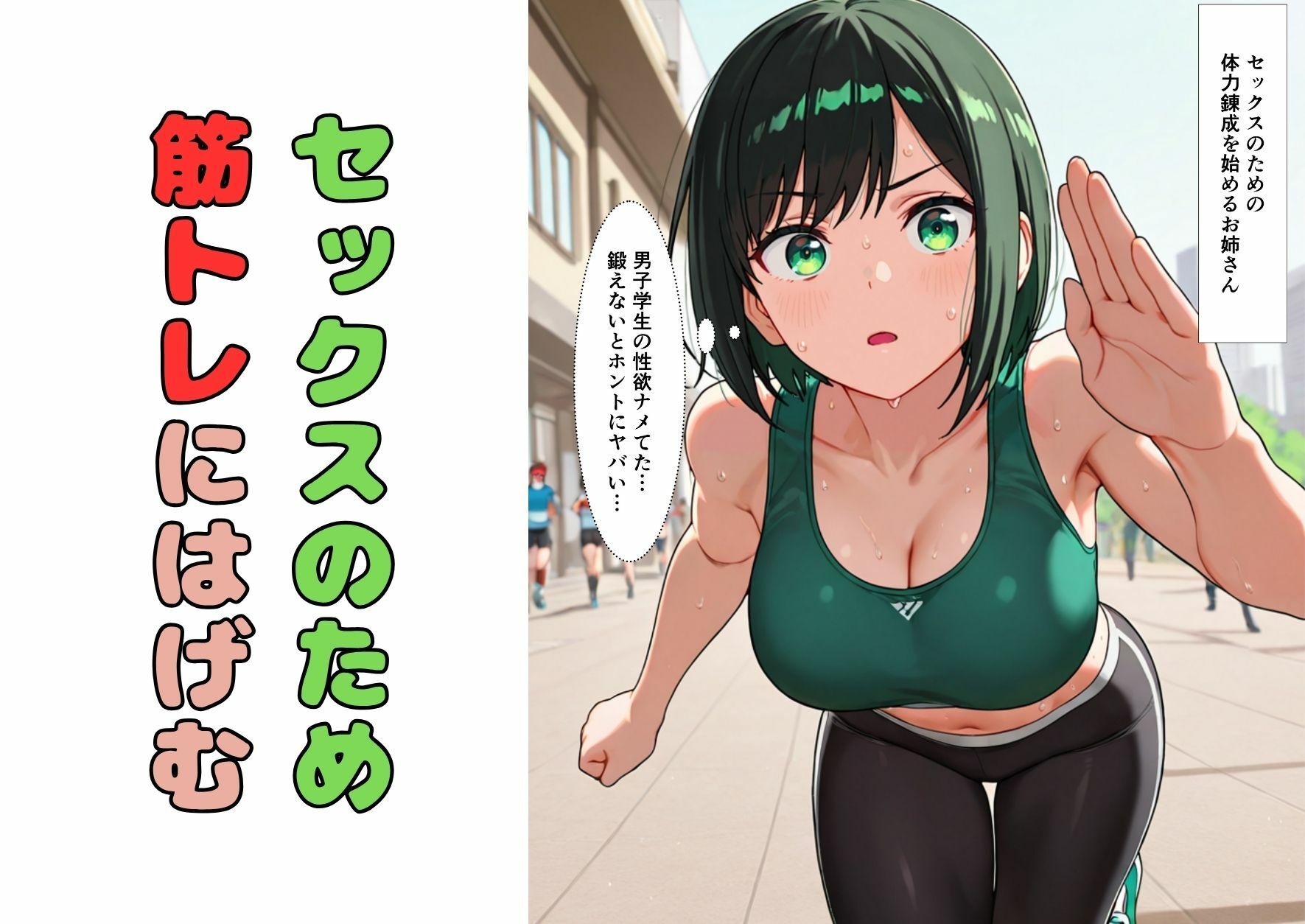 サンプル画像5:大人になったら結婚すると約束したお姉さんが、アラサーになって結婚を急かしてくる(おけつこーぎー) [d_620651]