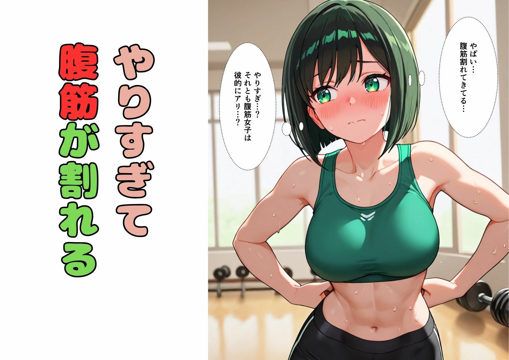 サンプル画像6:大人になったら結婚すると約束したお姉さんが、アラサーになって結婚を急かしてくる(おけつこーぎー) [d_620651]