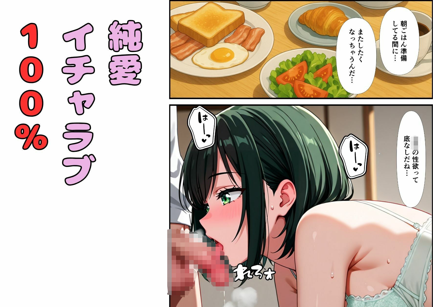 大人になったら結婚すると約束したお姉さんが、アラサーになって結婚を急かしてくる 画像8