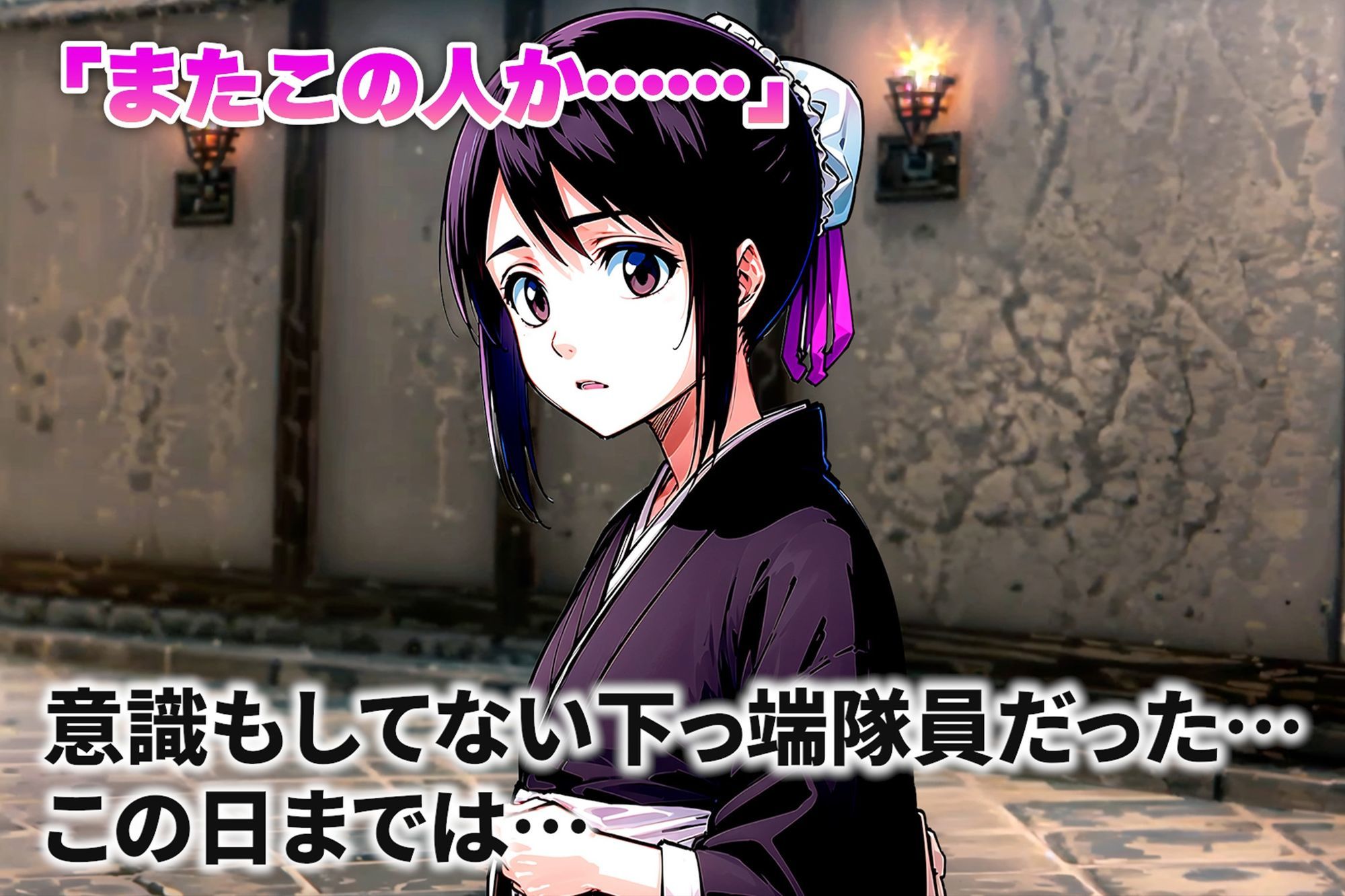 サンプル画像1:下っ端隊員が洗脳能力で副隊長を寝取る話  雛〇桃前編(すくらんぶる) [d_620744]