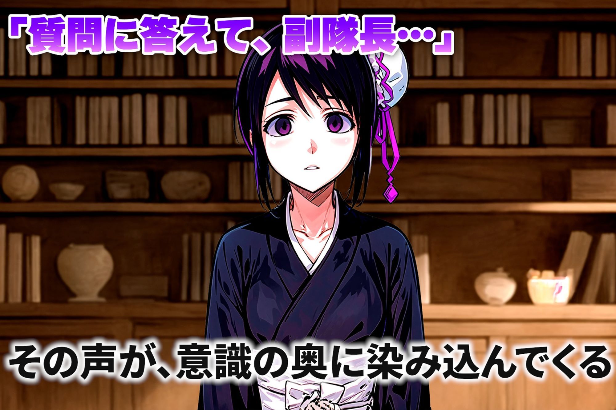 サンプル画像2:下っ端隊員が洗脳能力で副隊長を寝取る話  雛〇桃前編(すくらんぶる) [d_620744]