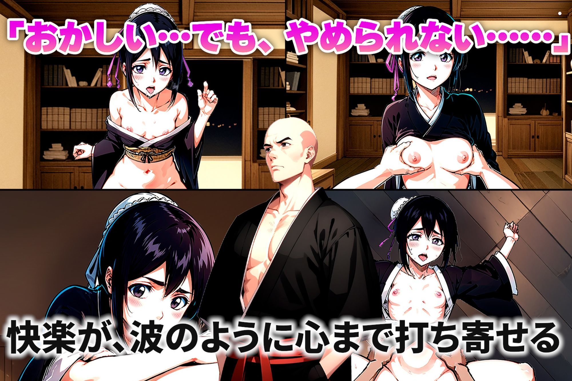 サンプル画像3:下っ端隊員が洗脳能力で副隊長を寝取る話  雛〇桃前編(すくらんぶる) [d_620744]