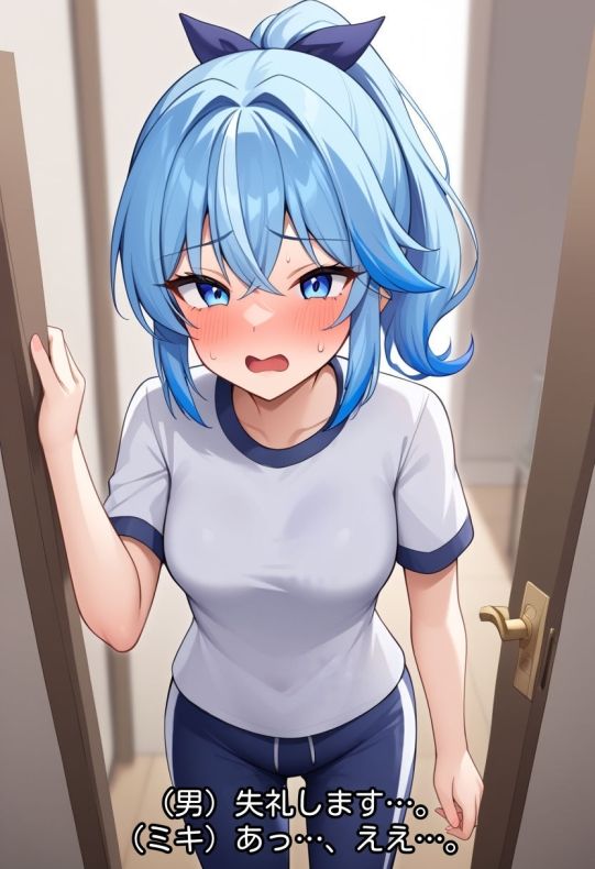 サンプル画像2:【宅配便の魔法】〜主婦が見知らぬ男に調教される淫らな物語(ピクセル詩人) [d_620794]