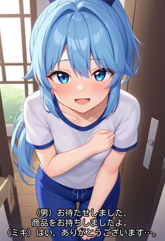 サンプル画像3:【宅配便の魔法】〜主婦が見知らぬ男に調教される淫らな物語(ピクセル詩人) [d_620794]