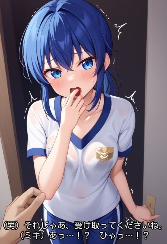 サンプル画像4:【宅配便の魔法】〜主婦が見知らぬ男に調教される淫らな物語(ピクセル詩人) [d_620794]