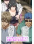 橘さん家に迫るチャラ男2人のデートをぶっ壊したら、気に入られて4P生ハメ乱交セックスできちゃった話