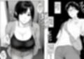 マッチングアプリで会った人妻が隣りの美人奥さんでした