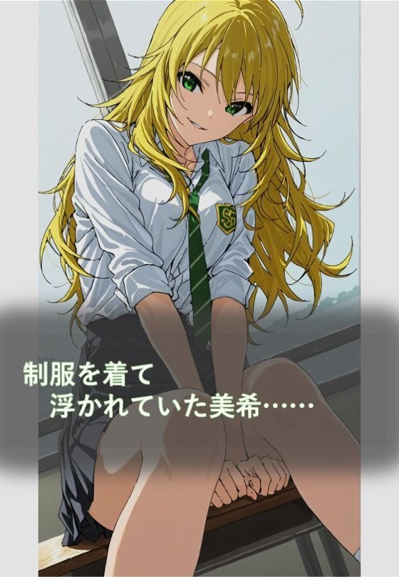 サンプル画像2:星の罪と罰(かわず庵) [d_620858]