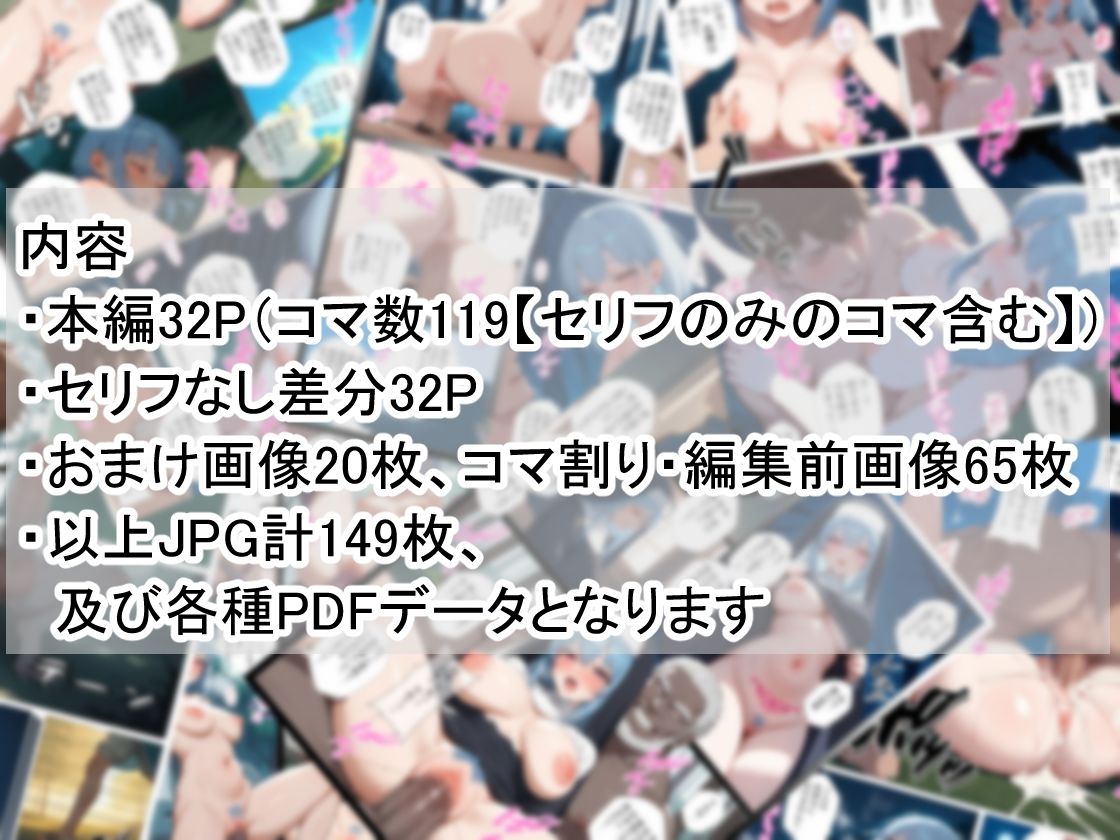 異世界エロ道中case1〜悲しき過去を背負うおっぱい痴女シスターを救え!〜 画像6