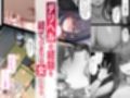 デリヘル初日シーズン2  彼氏持ちキャスト―ひまり
