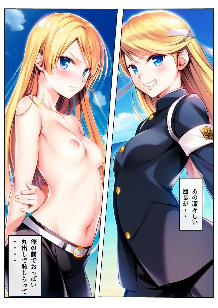 サンプル画像2:女子だらけの応援団  ヌーディストビーチで合宿する  第1話(大日本破廉恥団) [d_620950]