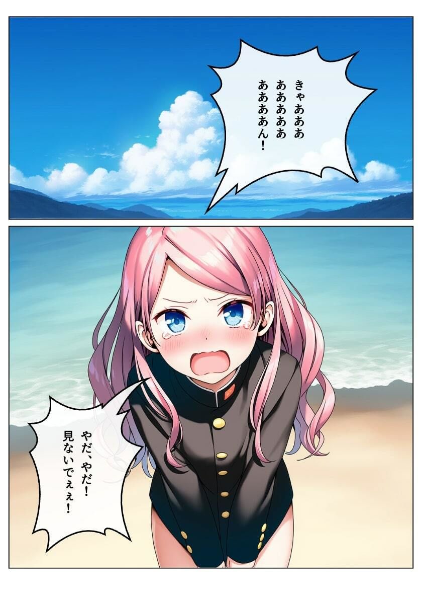 サンプル画像3:女子だらけの応援団  ヌーディストビーチで合宿する  第2話(大日本破廉恥団) [d_620954]