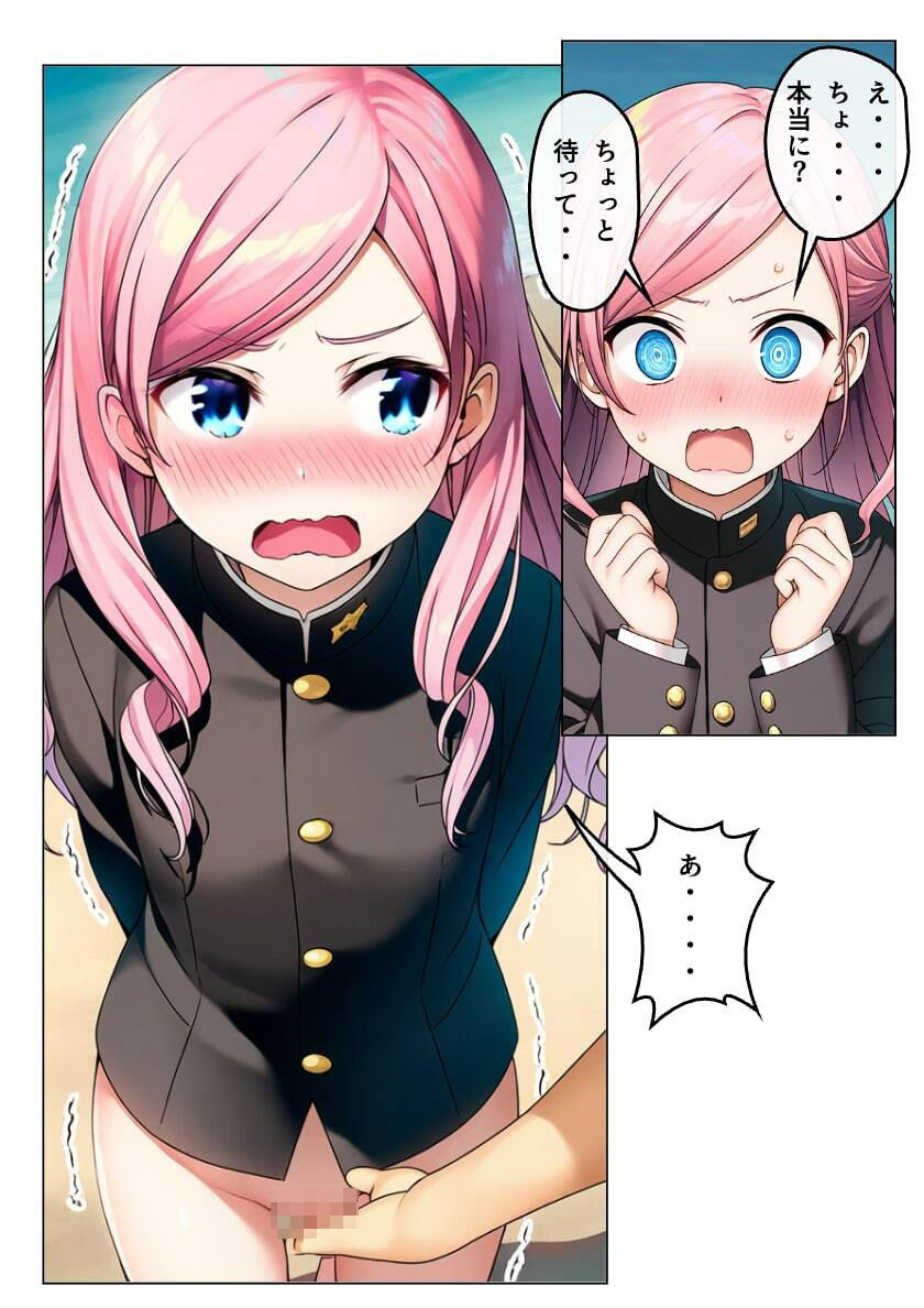 サンプル画像4:女子だらけの応援団  ヌーディストビーチで合宿する  第2話(大日本破廉恥団) [d_620954]