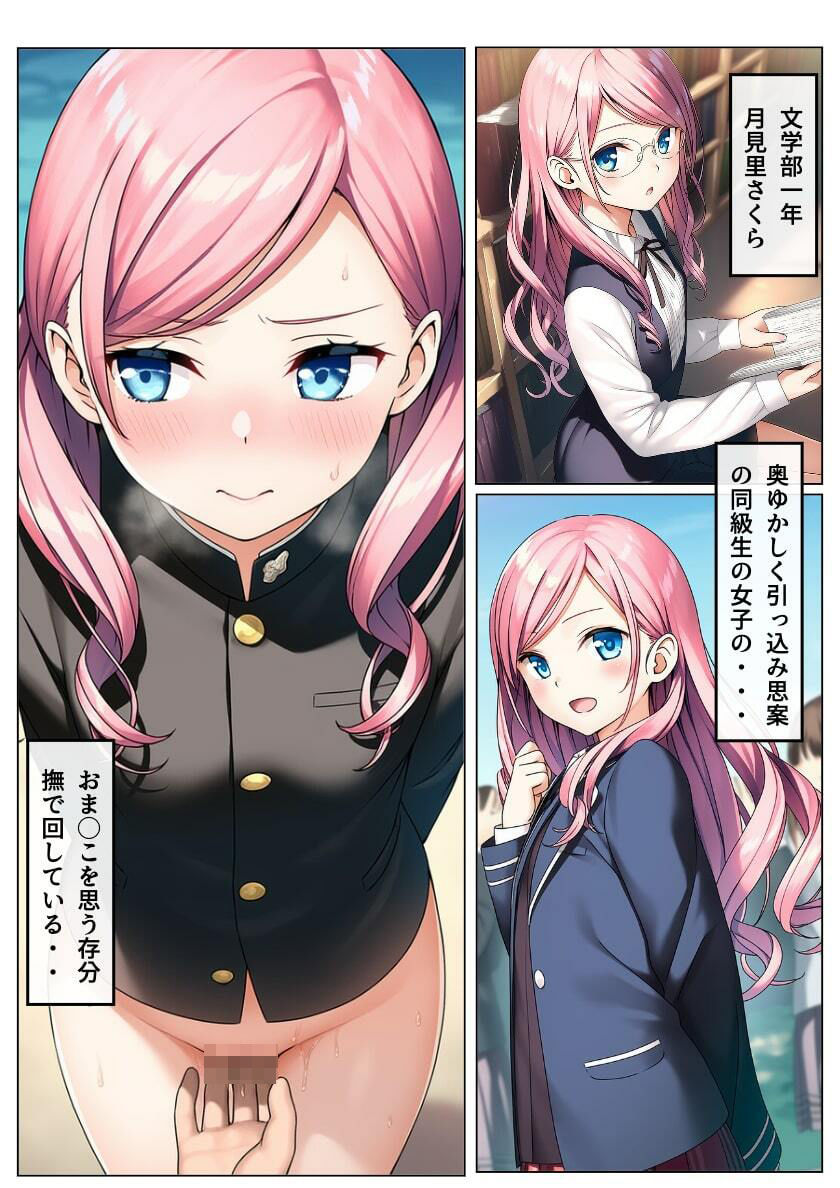 サンプル画像5:女子だらけの応援団  ヌーディストビーチで合宿する  第2話(大日本破廉恥団) [d_620954]