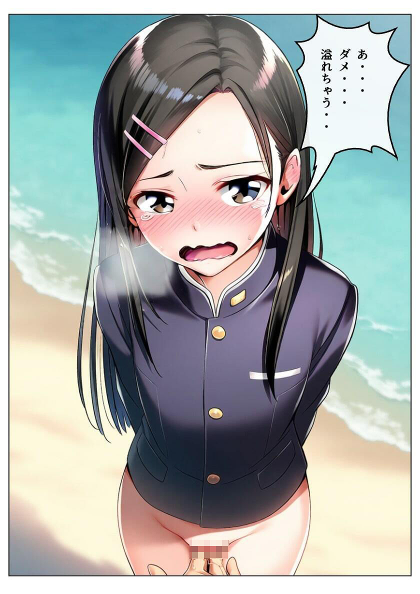 女子だらけの応援団 ヌーディストビーチで合宿する 第2話 画像9
