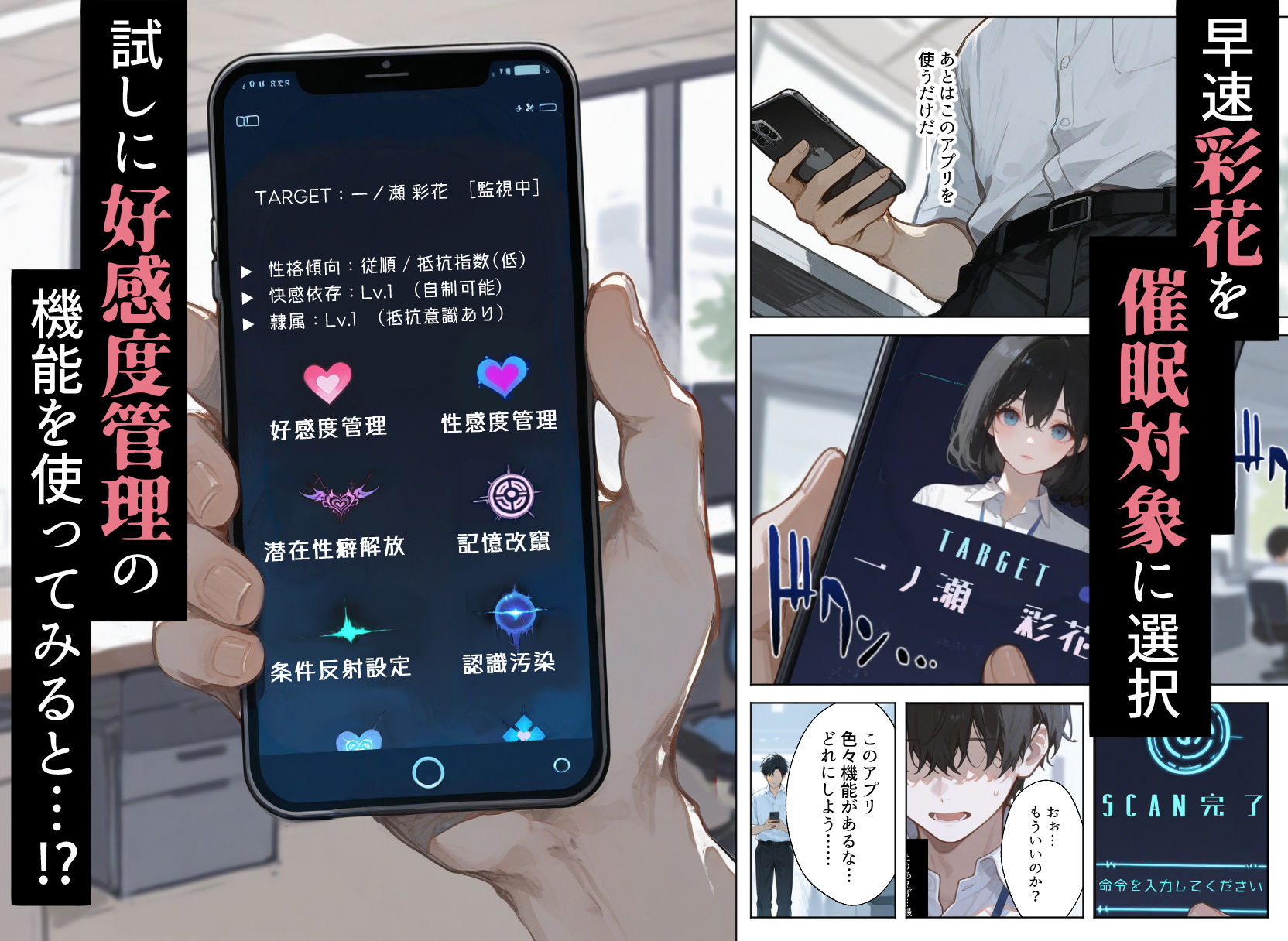 サンプル画像2:職場の巨乳OLを催●で調教して性処理道具にする話(種まき工房) [d_620956]