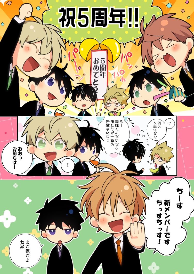 カラコミ！！2 なちたま エロ漫画8