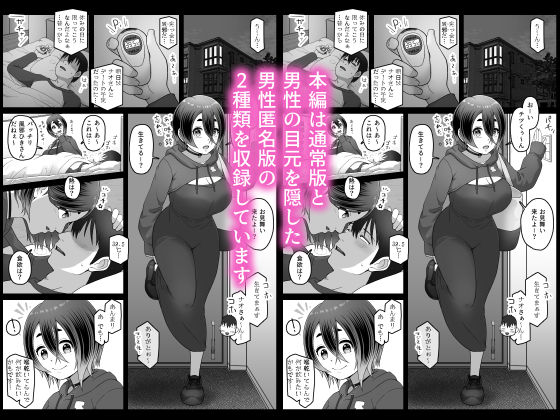 サンプル画像5:スライム娘は治したい！(メスカマ) [d_620983]