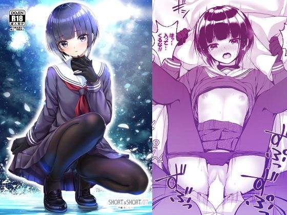 SHORT&SHORT07