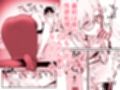 しすたーこんとらすと  溺愛お姉ちゃんと濃密性活