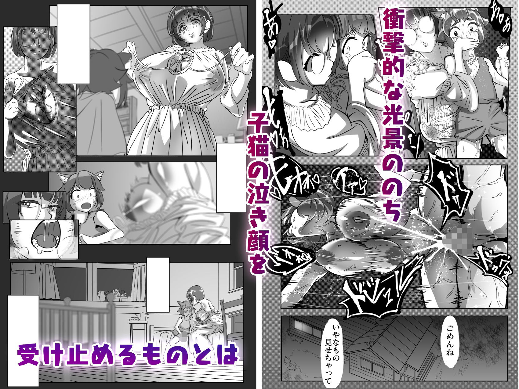 サンプル画像9