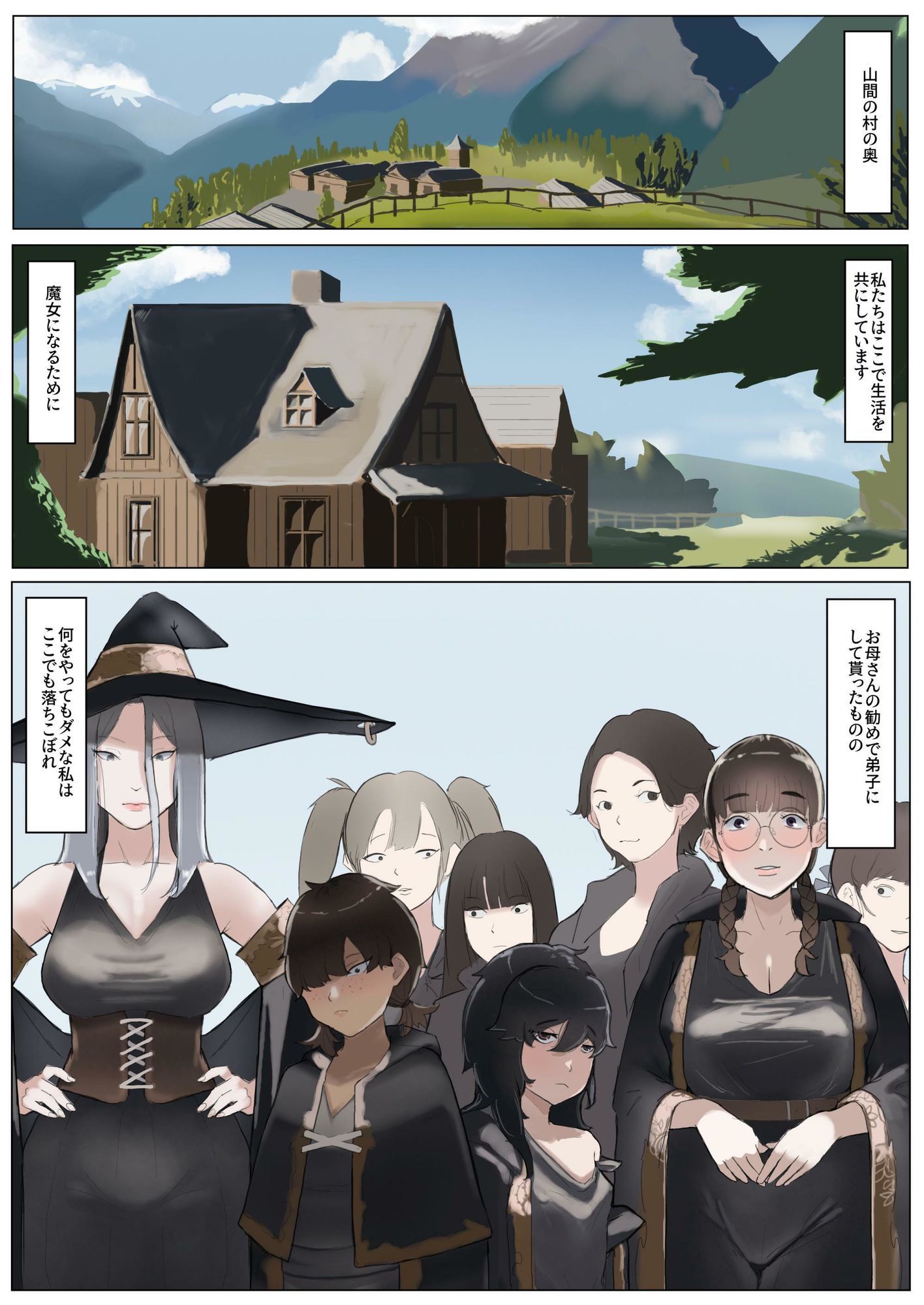 サンプル画像4:生えてる！？ロモの旅日記(七星12mg) [d_621141]