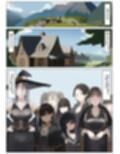 生えてる！？ロモの旅日記