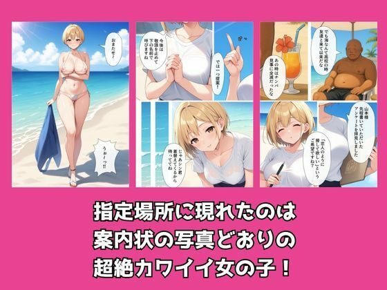 サンプル画像4:宝くじの景品がどエロい女の子だった件  3等景品 青山レナ編(ももミルク) [d_621157]