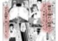 …僕は弱みを握られて目の前で大好きな彼女が犯●れるのを見る事しかできない…