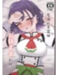 今日の予定はおはすずだけ