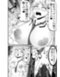 僕のレズビアンアカデミア〜強●体操作で何回も強●絶頂〜