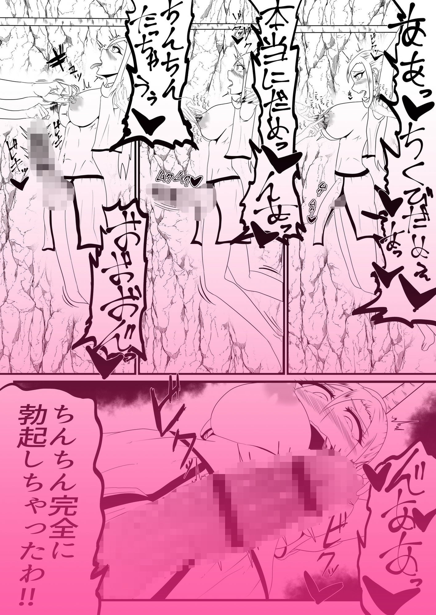 サンプル画像3:射精我慢くすぐりエロトラップダンジョン射精するたびに力が抜けていく(冬のアイス屋) [d_621168]