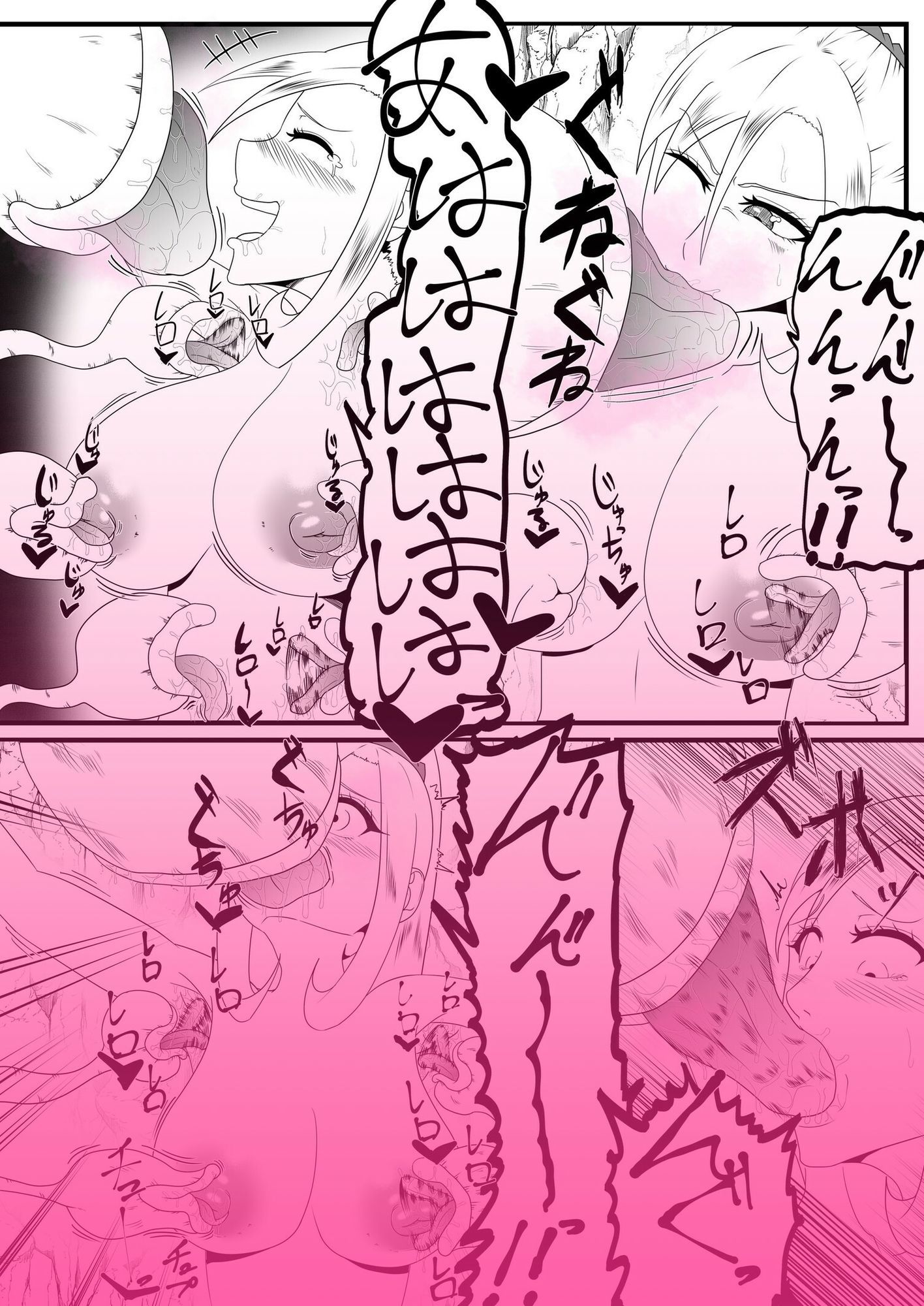 サンプル画像5:射精我慢くすぐりエロトラップダンジョン射精するたびに力が抜けていく(冬のアイス屋) [d_621168]