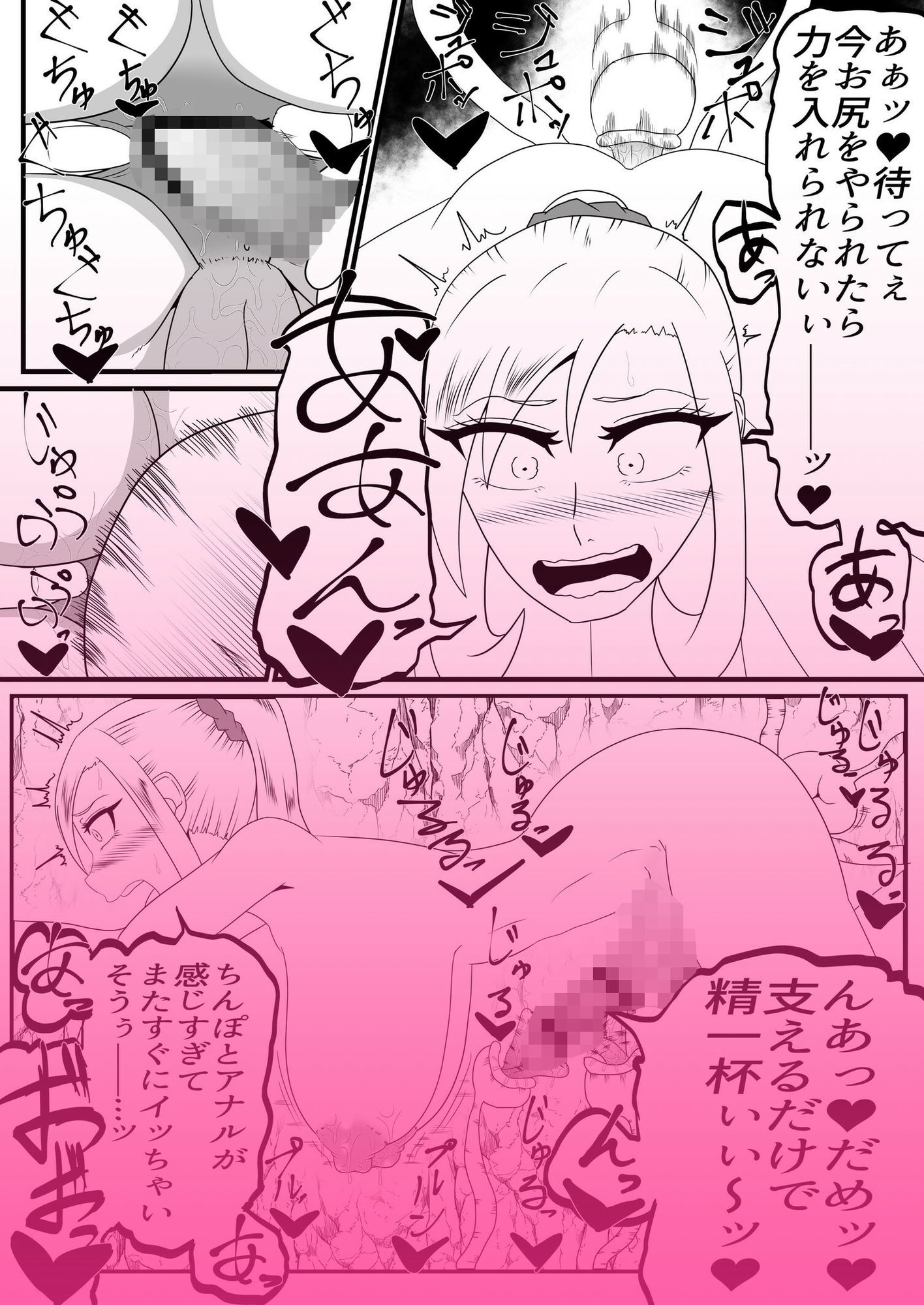 射精我慢くすぐりエロトラップダンジョン射精するたびに力が抜けていく 画像7