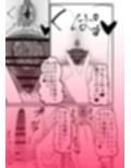フタナリ射精弱体化ダンジョンで敵に寸止めくすぐり尻型オナホで敗北射精させられる話