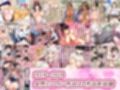 わむ女総集編