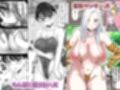 わむ女総集編