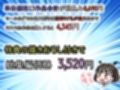 わむ女総集編