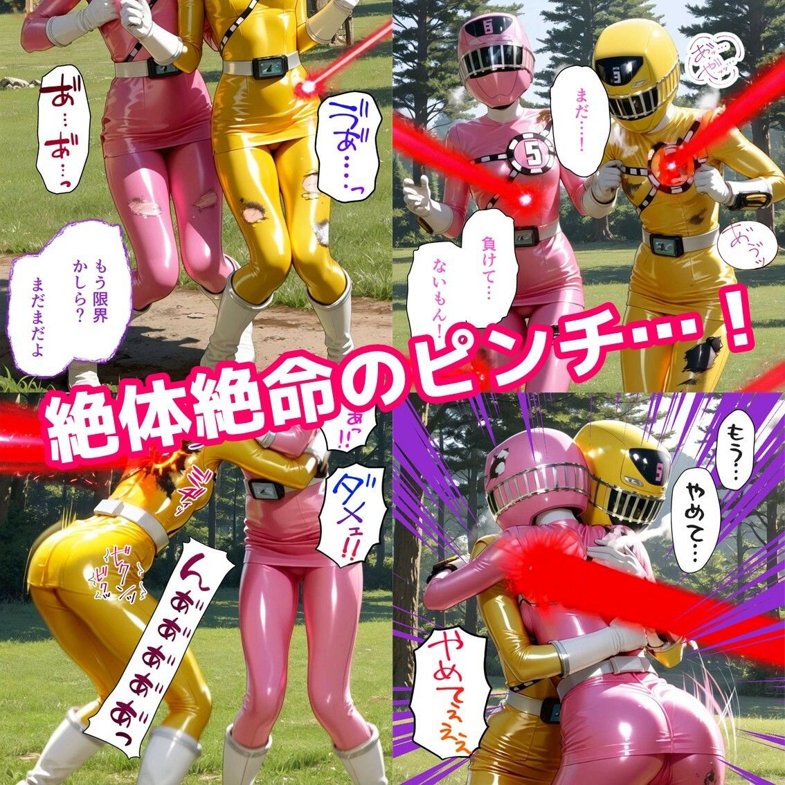 サンプル画像3:敗北列車(AIヒロピン研究所) [d_621217]