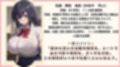 逆夢ノ誓  第一章  惨劇編  この惨劇は繰り返させない。絶対に彼女を救ってみせる。