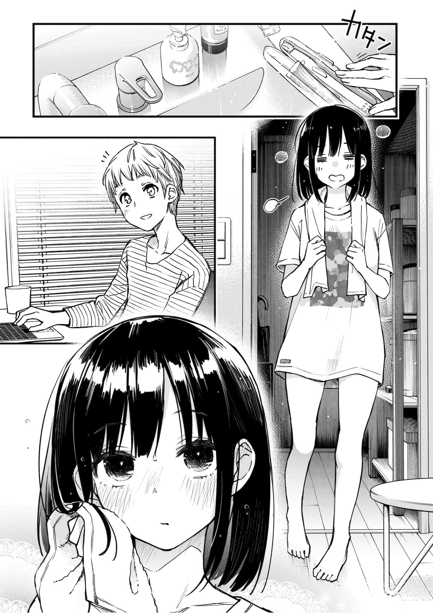 サンプル画像1:処女が童貞との初体験で目覚めちゃう話3.5(どじろーブックス) [d_621270]