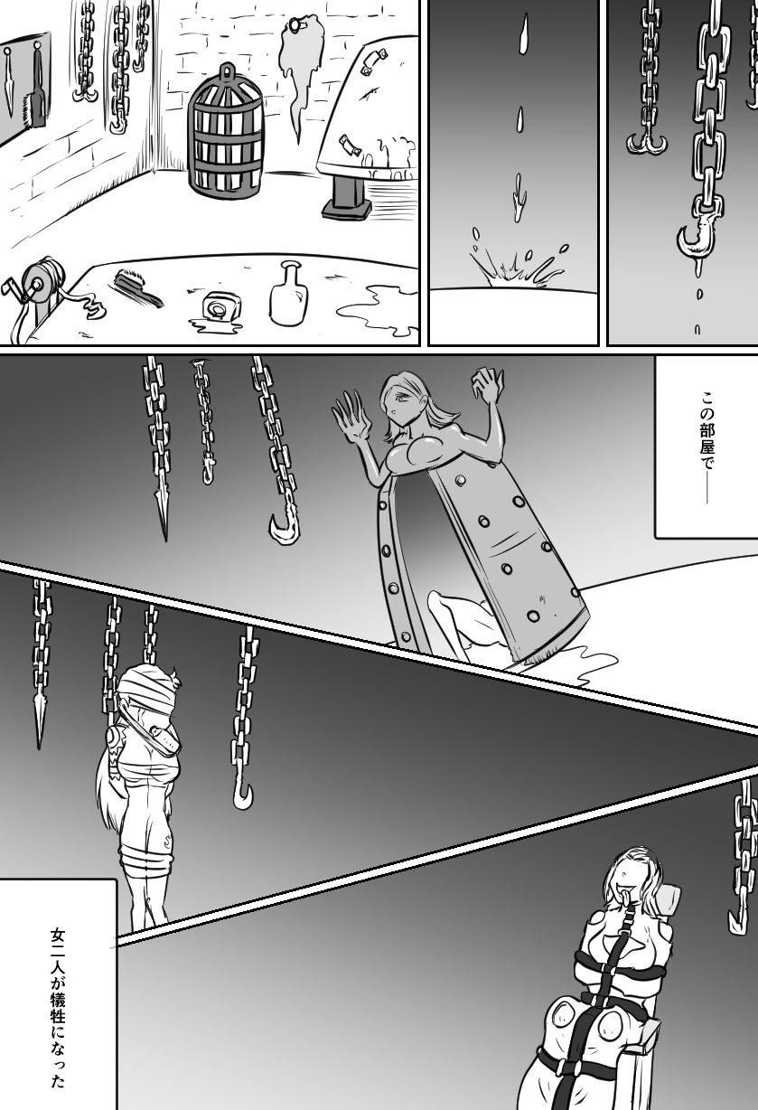 くすぐりクリーチャーズ_1