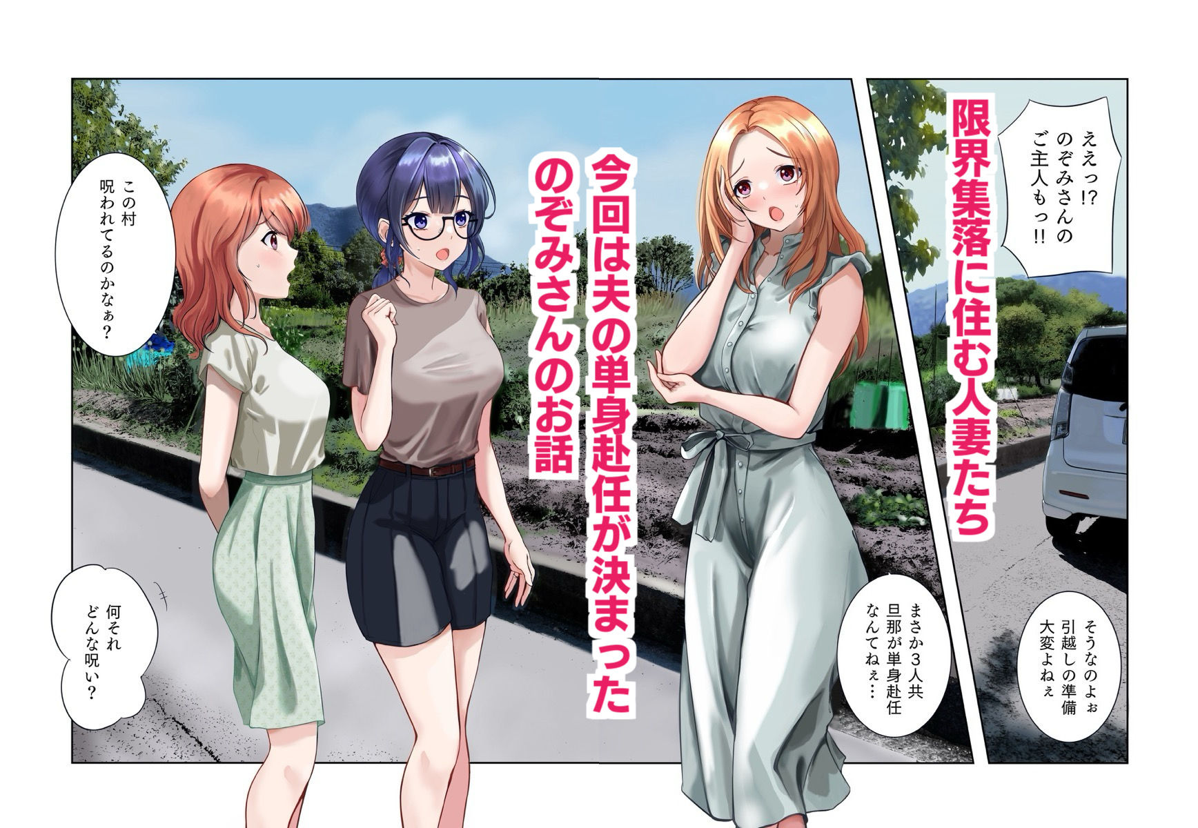 サンプル画像2:寝取らせが寝取られになっても、いいよね？(まきしまむ本舗) [d_621332]