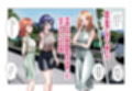 寝取らせが寝取られになっても、いいよね？（フルカラー版）