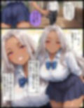 イライラするとチンポ貸せと僕に迫るギャル〜褐色ギャル編〜