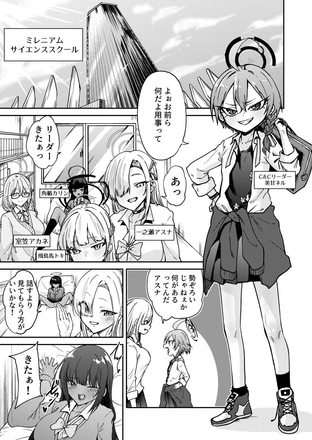 リーダーが産むとこ見たくない?_2
