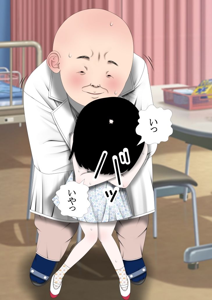 サンプル画像4:最終話  処女膜オナニー  羽生姉妹の性被害白書(333) [d_621479]